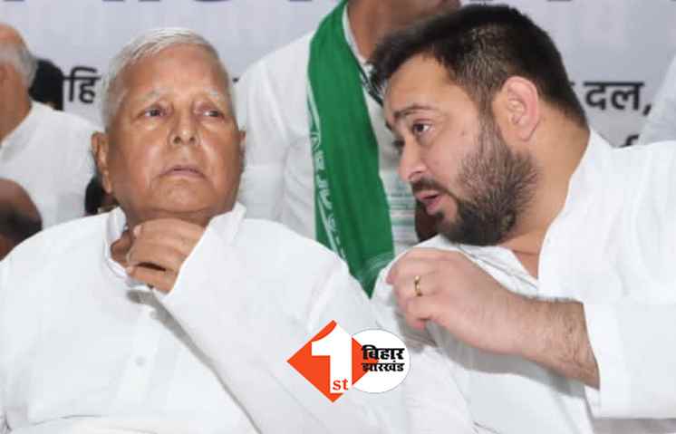 दोहरा चरित्र अपना रही केंद्र सरकार, कांग्रेस नेता बोले- तेजस्वी मजबूत बाप के बेटे, झुकेंगे नहीं