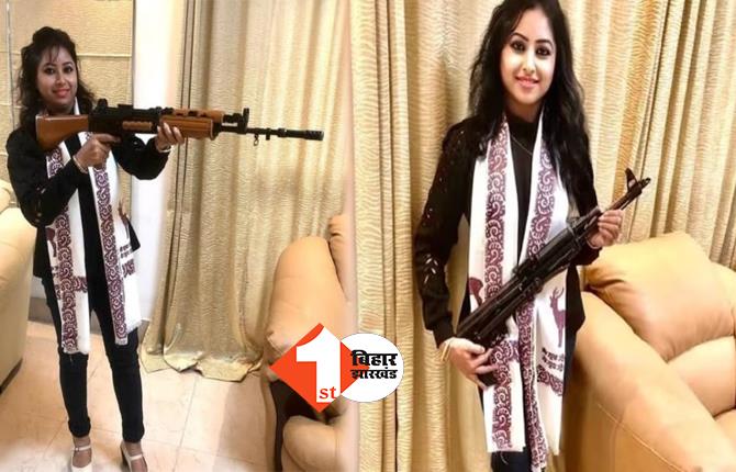 हथियारों की शौकीन हैं पटना की मेयर कैंडिडेट, AK-47 के साथ रील्स हुआ वायरल, उठ रहे कई सवाल