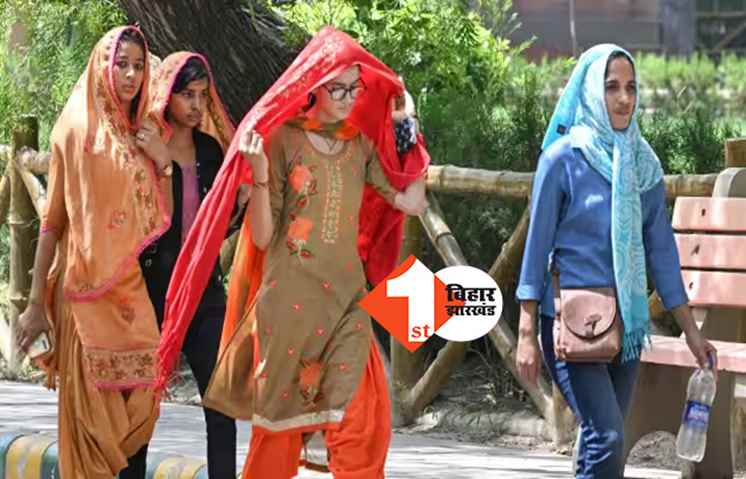 बिहार में पड़ने वाली है भीषण गर्मी : लू और वायरस को लेकर स्वास्थ्य विभाग अलर्ट, हॉस्पिटलों को भी जारी हुआ निर्देश 