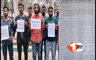 झारखंड : नियोजन नीति के खिलाफ छात्रों का हल्ला बोल, कल करेंगे विधानसभा का घेराव