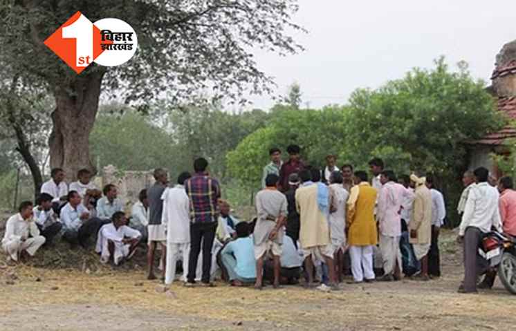 बिहार: पंचों के सामने ही दबंगों ने दी तालिबानी सजा, चोरी के आरोप में शख्स की पीट-पीटकर हत्या