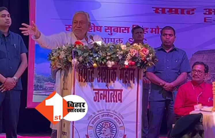 ‘कुश’ वोट खिसकने से बेचैन नीतीश? कुशवाहा लोगों की सभा में कहा-दिल्ली वाला आकर कुछ जातियों को कब्जा करने में लगेगा, दो दर्जन दफे कहा-सचेत रहियेगा