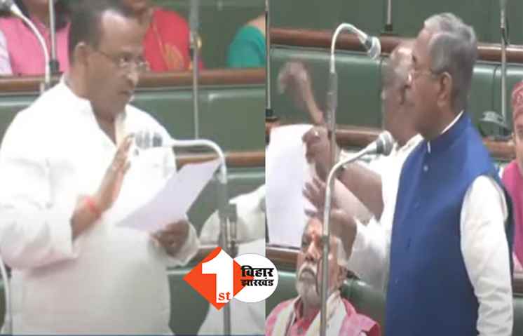 सदन में मंत्री से भिड़ गए BJP विधायक, भाजपा बोली- नीतीश को उपलब्धि के साथ नाकामी का भी क्रेडिट लेना होगा
