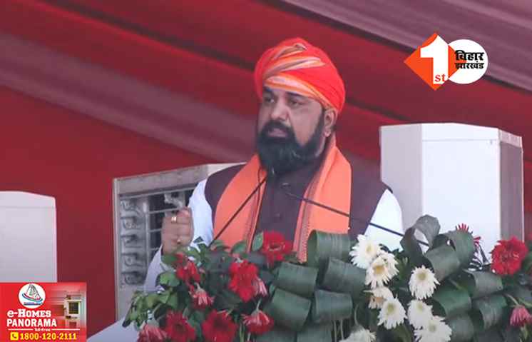 गरीबों की जमीन कब्जा करने वालों का इलाज करेंगे सम्राट, डिप्टी सीएम ने खुले मंच से चेताया