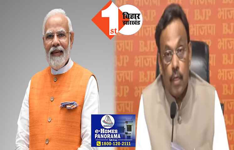 BJP के 195 लोकसभा उम्मीदवारों की सूची जारी: मीनाक्षी लेखी, गौतम गंभीर, जयंत सिन्हा के टिकट कटे, बिहार से कोई नाम नहीं