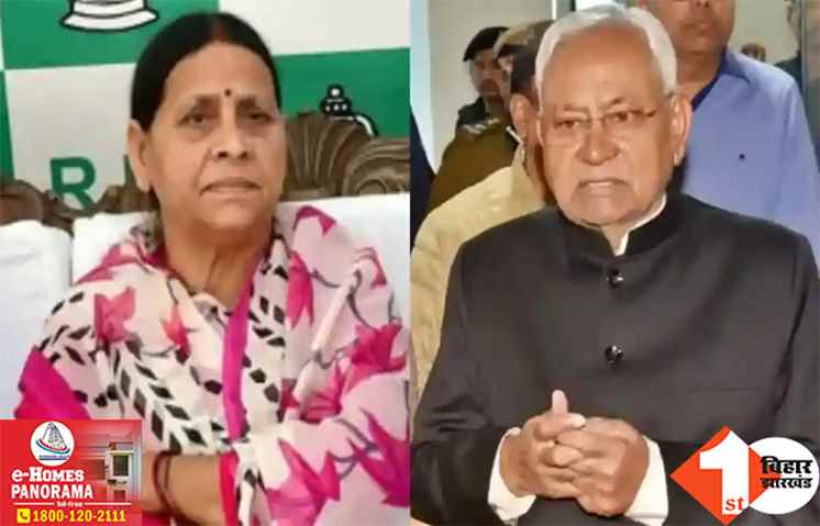 MLC चुनाव के लिए आज नामांकन दाखिल करेंगे सीएम नीतीश, राबड़ी समेत इनका खत्म हो रहा कार्यकाल