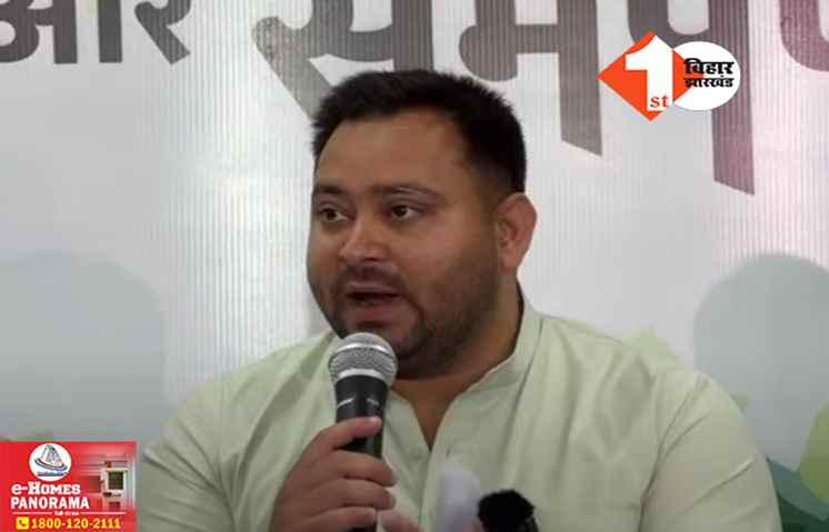 ‘बिहार से चौंकाने वाला रिजल्ट देंगे’ लोकसभा चुनाव को लेकर तेजस्वी का बड़ा दावा