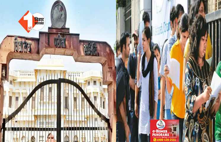 30-31 मार्च को नहीं होगा DElEd एंट्रेंस एग्जाम, BSEB ने जारी किया एडमिट कार्ड 