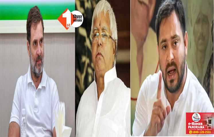 दिल्ली में हल होगा कांग्रेस और आरजेडी का सीटों का फार्मूला ! लालू ने कहा - कहां है तनातनी, सबकुछ ठीक -ठाक 