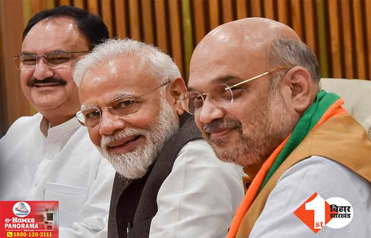 लोकसभा चुनाव 2024: बीजेपी की चौथी लिस्ट जारी, सूची में 15 उम्मीदवारों के नाम