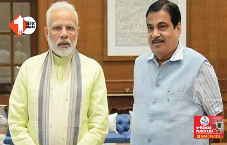 'राजनीति में करियर बनाने नहीं आया ...', चुनाव से पहले बोले गडकरी ... पदों को लेकर नहीं कोई इच्छा, PM रेस से भी खुद को किया दूर 