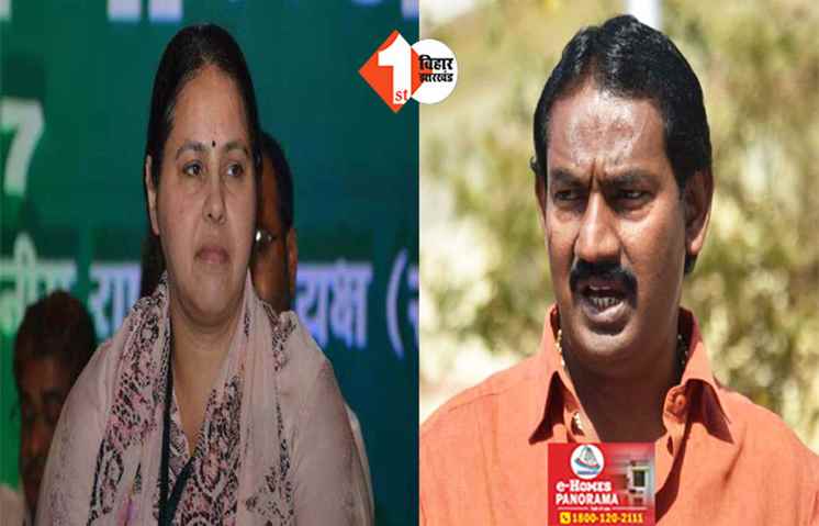 भाई -बहन के प्यार में फंसा है पाटलिपुत्र लोकसभा सीट, बोले रीतलाल यादव ... मीसा दीदी को लेना है अंतिम फैसला 