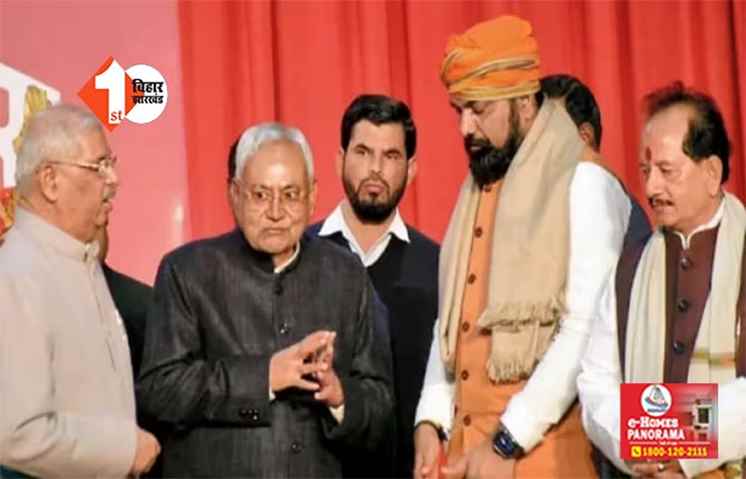 मंत्रिमंडल विस्तार को लेकर संशय खत्म, आज शाम ही होगा नीतीश कैबिनेट का एक्सटेंशन; जानिए.. संभावित मंत्रियों के नाम