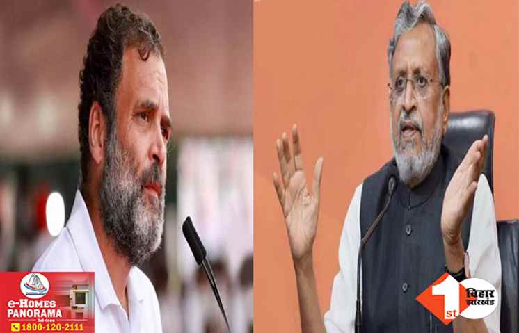 ‘देश को राहुल की नहीं, पीएम मोदी की गारंटी पर भरोसा’ सुशील मोदी का कांग्रेस पर हमला