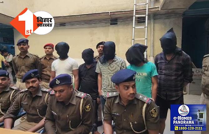6 नशे के सौदागर को नालंदा पुलिस ने दबोचा, ब्राउन शुगर और कैश बरामद