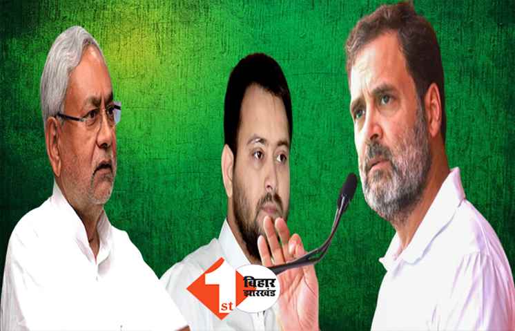 ‘नीतीश जहां जाते हैं वहां खरमंडल मचाते हैं’, NDA में सीट शेयरिंग पर बोली RJD, बताया MLC चुनाव में कांग्रेस को क्यों नहीं दी एक भी सीट