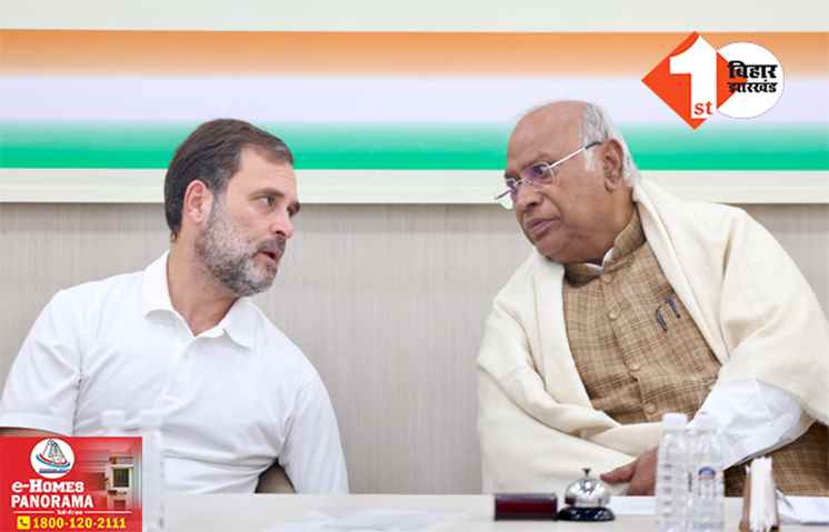 लोकसभा चुनाव से पहले कांग्रेस को एक और झटका, दिग्गज नेता ने छोड़ा हाथ का साथ; बीजेपी में होंगे शामिल