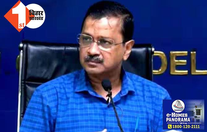 दिल्ली हाईकोर्ट से नहीं मिली केजरीवाल को राहत, अब 3 अप्रैल को सुनवाई