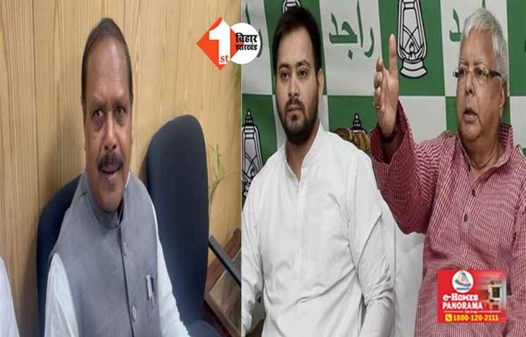 पाला बदलने के बाद RJD विधायक का पहला रिएक्शन, बताया क्यों छोड़ दिया लालू-तेजस्वी का साथ