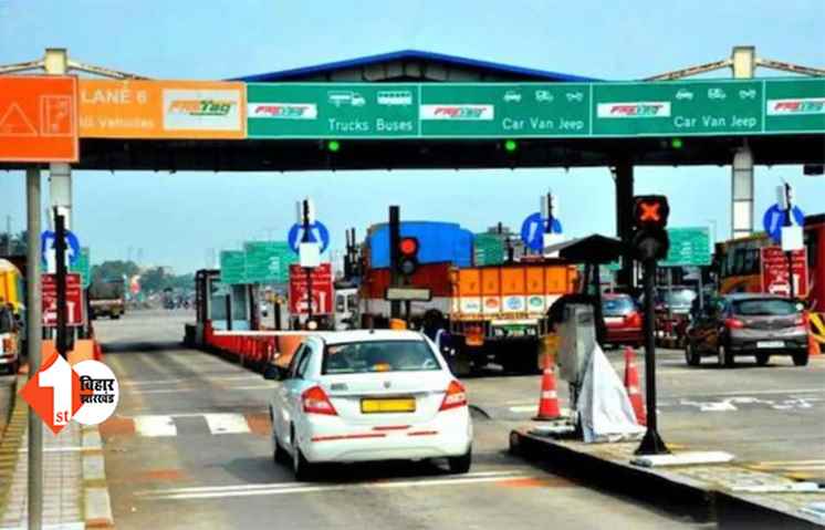 महंगा हुआ टोल टैक्स, जानिए कार-जीप और बस वालों को अब कितना देना होगा? 