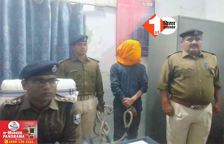 बिहार: पुलिस के हत्थे चढ़ा इनामी बदमाश, लंबे समय से चकमा दे रहा था पूर्व मुखिया का बेटा