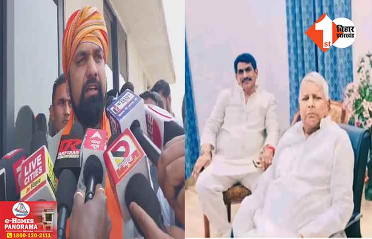 ‘शाह ने उल्टा लटकाने को कहा तो 24 घंटे में लालू को मिला रिजल्ट’ सम्राट चौधरी का RJD सुप्रीमो को करारा जवाब