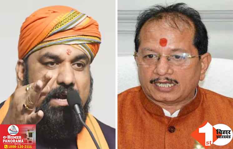 ‘यह जन विश्वास नहीं विश्वासघात रैली है’ पटना में महागठबंधन के महाजुटान पर बीजेपी का अटैक