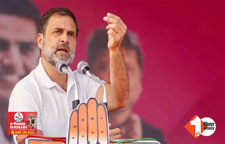 मोदी के बाद अब 'राहुल की गारंटी', कहा - कॉलेज खत्म होने के बाद सबको मिलेगा एक लाख ... 