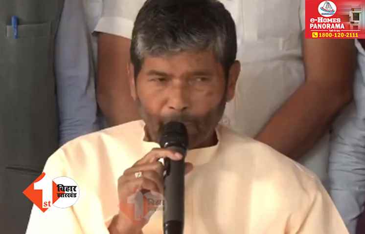‘हर हाल में हाजीपुर से ही लड़ेंगे लोकसभा चुनाव’ पारस का बड़ा एलान, बोले- गठबंधन में उचित सम्मान नहीं मिला तो...