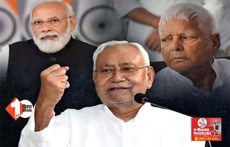 बिहार में एनडीए से RJD की सीधी टक्कर; 12 सीटों पर JDU तो 10 सीटों पर BJP से मुकाबला, जानिए कहां होगा मुकाबला..