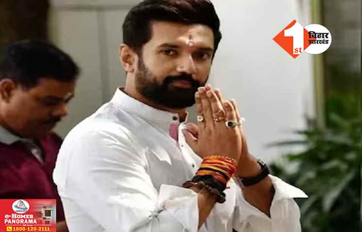 NDA में पांच सीटें मिलने पर चिराग हुए गदगद, सीटों के एलान के बाद आया पहला रिएक्शन, जानिए.. क्या कहा?