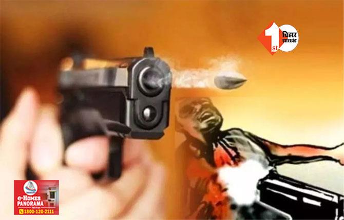 बिहार में अपराधियों का तांडव ! JDU नेता के बेटे को मारी गोली, बाइक सवार अपराधियों ने दिया घटना को अंजाम 