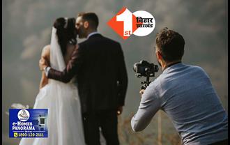 शादी का फोटो खींचते-खींचते दूल्हे की बहन को ले भागा वीडियोग्राफर, कैमरामैन की करतूत से लोग हैरान
