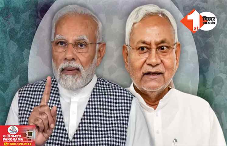 बिहार में उम्मीदवारों के नाम के एलान से पहले ही कट गया 8 सांसदों का पत्ता, लोकसभा में जाने का सपना टूटा