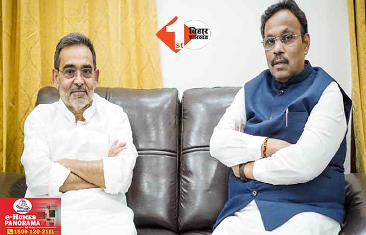 बीजेपी ने नाराज कुशवाहा को मनाया, तावड़े ने सबकुछ कर दिया सेट; जानिए.. दोनों के बीच क्या हुई डील?