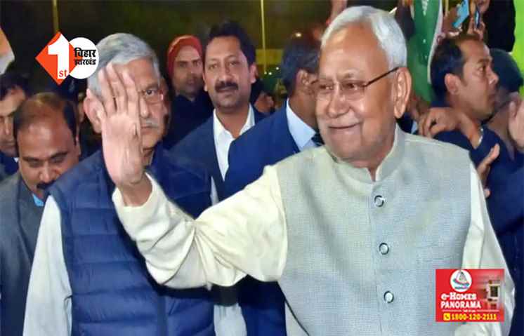दिल्ली में BJP आलाकामन से मिल CM नीतीश तय करेंगे एनडीए कैंडिडेट का नाम, अगले महीने होना है पहले चरण का चुनाव 