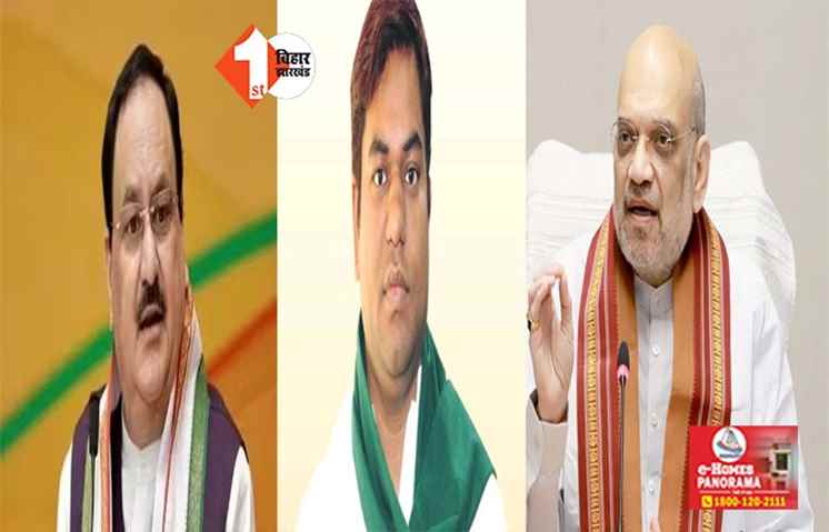सहनी को आया शाह-नड्डा का बुलावा! बीजेपी ने दिया है खास ऑफर, NDA में शामिल हो सकती है VIP