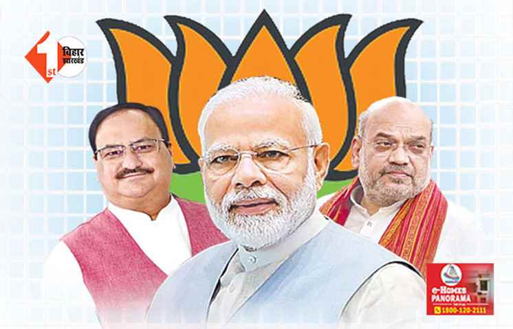 कैंडिडेट्स के चयन में जुटी बिहार बीजेपी, 17 पर्यवेक्षक देंगे फीडबैक; कई सांसदों का कटेगा टिकट