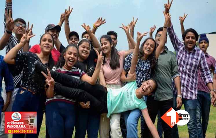 बिहार बोर्ड मैट्रिक परीक्षा में पूर्णिया जिले का स्टूडेंट बना टॉपर, बोर्ड एग्जाम में हासिल किया 489मार्क्स; यहां देखें पूरी लिस्ट 