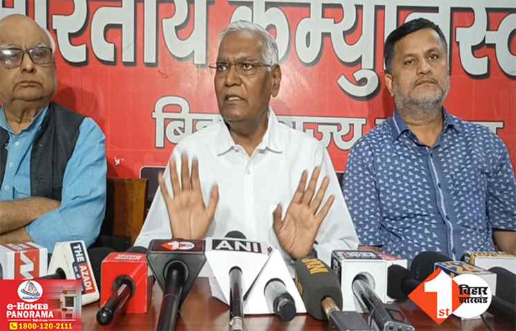 लोकसभा चुनाव: बेगूसराय सीट पर CPI ने उतारा उम्मीदवार, डी राजा ने प्रत्याशी का एलान किया