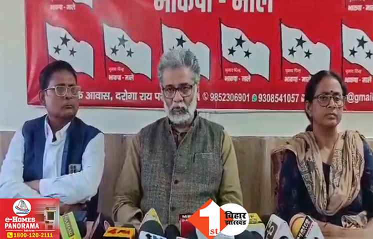 महागठबंधन में टूट को लेकर बीजेपी पर भड़के दीपंकर भट्टाचार्य, लगाए ये गंभीर आरोप