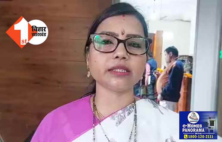 जेडीयू को बड़ा झटका: रुपौली विधायक बीमा भारती ने दिया इस्तीफा, राजद की टिकट पर पूर्णिया से लड़ेगी चुनाव!  