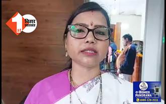 जेडीयू को बड़ा झटका: रुपौली विधायक बीमा भारती ने दिया इस्तीफा, राजद की टिकट पर पूर्णिया से लड़ेगी चुनाव!  
