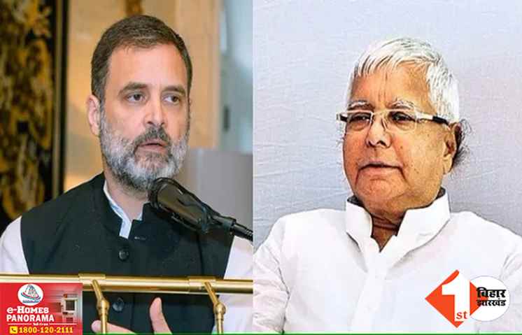 महागठबंधन में उम्मीदवार उतारने की होड़: RJD-CPI के बाद अब CPM ने उम्मीदवार उतारा, अब भी लालू का मुंह ताक रही कांग्रेस