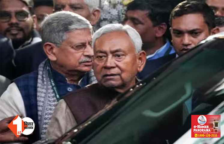 चुनाव तारीखों का एलान के बाद CM नीतीश से मिलने पहुंचे ललन सिंह -संजय झा, फाइनल हो सकता है JDU कैंडिडेट का नाम 