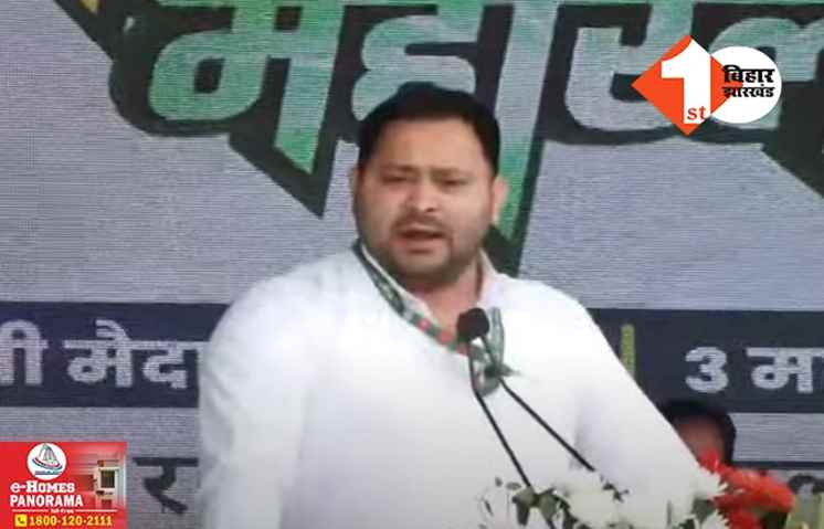 याद है न 17 महीनों में क्या हुआ? बोले तेजस्वी ... हमने इसी मैदान में लगवाया नौकरी देने का महारैला,नीतीश कुमार बुजुर्ग हो गए हैं