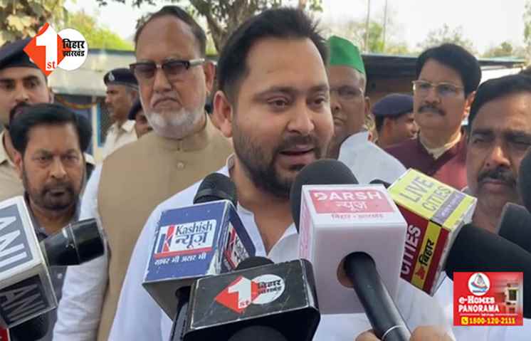 राहुल की रैली में शामिल होने मुंबई रवाना हुए तेजस्वी, कहा - जल्द होगा सीट बंटवारा, बिहार देगा चौंकाने वाला रिजल्ट