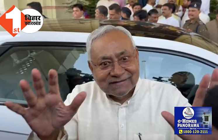 मंत्रिमंडल विस्तार पर बोले नीतीश, आज शाम सबकुछ हो जाएगा क्लियर..हम उसी में लगे हुए हैं