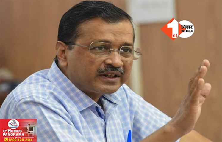 सीएम केजरीवाल को दिल्ली हाई कोर्ट से बड़ी राहत, मुख्यमंत्री पद से हटाने वाली याचिका हुई खारिज