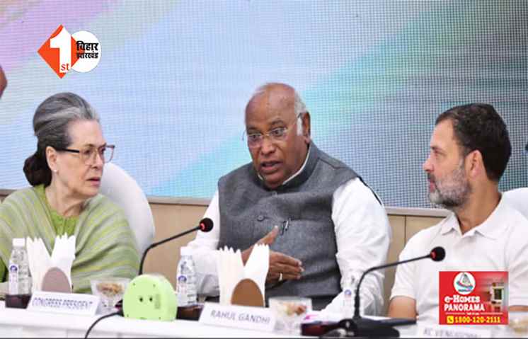 आज जारी हो सकती है कांग्रेस की तीसरी लिस्ट, इन चेहरों पर पार्टी दिखाएगी भरोसा 